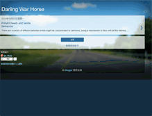 Tablet Screenshot of darlingwarhorse.blogspot.com