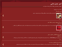 Tablet Screenshot of amirnedaei.blogspot.com