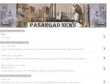 Tablet Screenshot of pasargadnews.blogspot.com