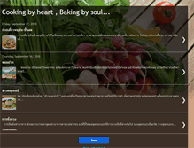 Tablet Screenshot of matar-cookingbyheartbakingbysoul.blogspot.com