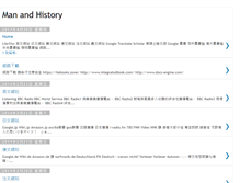 Tablet Screenshot of mandhistory.blogspot.com