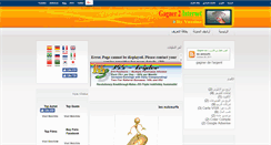 Desktop Screenshot of gagner2internet.blogspot.com