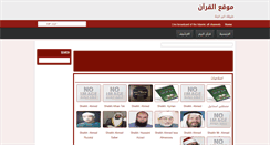 Desktop Screenshot of koransite.blogspot.com