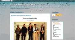 Desktop Screenshot of intwitt.blogspot.com