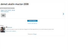 Tablet Screenshot of demet-akalin-mucize-2008.blogspot.com
