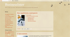 Desktop Screenshot of business-inter.blogspot.com