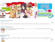 Tablet Screenshot of bunkatsu.blogspot.com