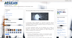 Desktop Screenshot of aegean-startups.blogspot.com