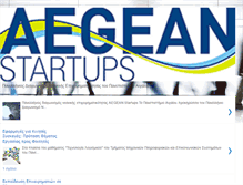 Tablet Screenshot of aegean-startups.blogspot.com