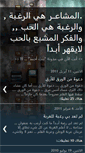 Mobile Screenshot of erjwan-a.blogspot.com