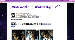 Desktop Screenshot of foreverfriendjason.blogspot.com