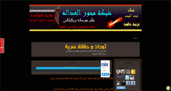 Desktop Screenshot of elyoom7.blogspot.com