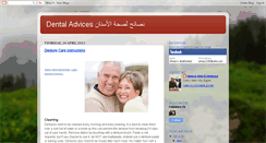 Desktop Screenshot of ahmadabdelhameed.blogspot.com