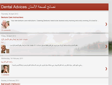 Tablet Screenshot of ahmadabdelhameed.blogspot.com