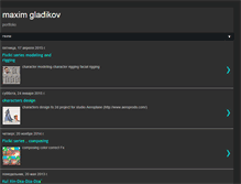 Tablet Screenshot of maxgladikov.blogspot.com