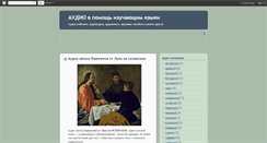 Desktop Screenshot of langlearner.blogspot.com