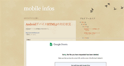 Desktop Screenshot of mobile-ns.blogspot.com