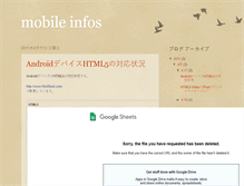 Tablet Screenshot of mobile-ns.blogspot.com