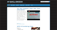 Desktop Screenshot of mybanglabinodon.blogspot.com