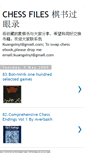 Mobile Screenshot of chessfiles01.blogspot.com
