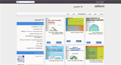 Desktop Screenshot of abdlkarim.blogspot.com