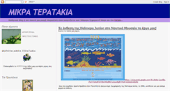 Desktop Screenshot of mikrateratakia.blogspot.com