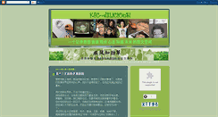 Desktop Screenshot of kfcdelicious.blogspot.com