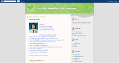 Desktop Screenshot of ipecp.blogspot.com