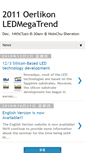 Mobile Screenshot of ledmegatrend-en.blogspot.com