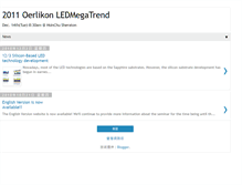 Tablet Screenshot of ledmegatrend-en.blogspot.com