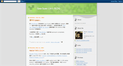 Desktop Screenshot of gslin.blogspot.com