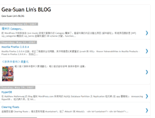 Tablet Screenshot of gslin.blogspot.com