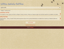 Tablet Screenshot of angels-artattoo.blogspot.com