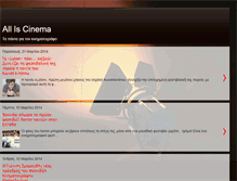 Tablet Screenshot of alliscinema.blogspot.com