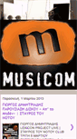 Mobile Screenshot of musicomgr.blogspot.com