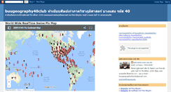 Desktop Screenshot of buugeography40club.blogspot.com