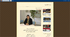 Desktop Screenshot of lidaly.blogspot.com