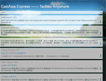 Tablet Screenshot of eaexpress.blogspot.com
