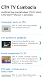 Mobile Screenshot of ctn-cambodia.blogspot.com