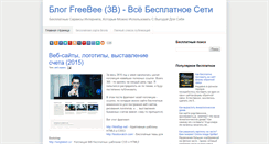 Desktop Screenshot of 3bnet.blogspot.com