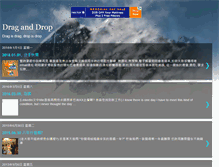 Tablet Screenshot of dragli.blogspot.com