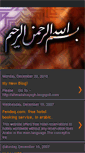 Mobile Screenshot of al-sayegh.blogspot.com