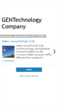 Mobile Screenshot of bio--gentech.blogspot.com