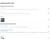Tablet Screenshot of egyptianpharmacistsclub.blogspot.com