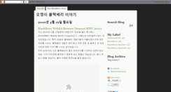 Desktop Screenshot of 502bb.blogspot.com