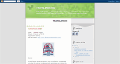 Desktop Screenshot of blog-travel4friends.blogspot.com