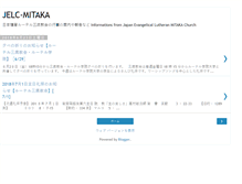 Tablet Screenshot of jelc-mitaka.blogspot.com