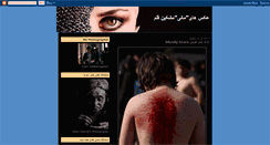 Desktop Screenshot of khoshaha.blogspot.com