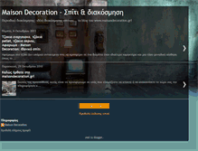 Tablet Screenshot of maisondecoration.blogspot.com