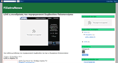 Desktop Screenshot of filiatra-news.blogspot.com